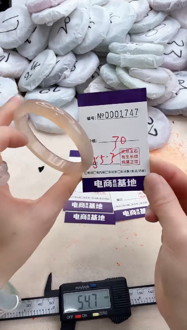 【闪购商品】玛瑙/玉髓手镯未镶嵌1747