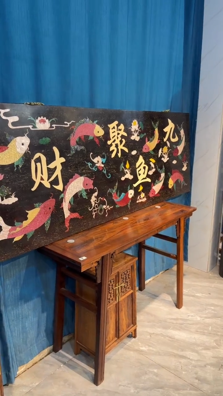 木紫檀九鱼聚财图牌匾邵氏紫檀木艺
