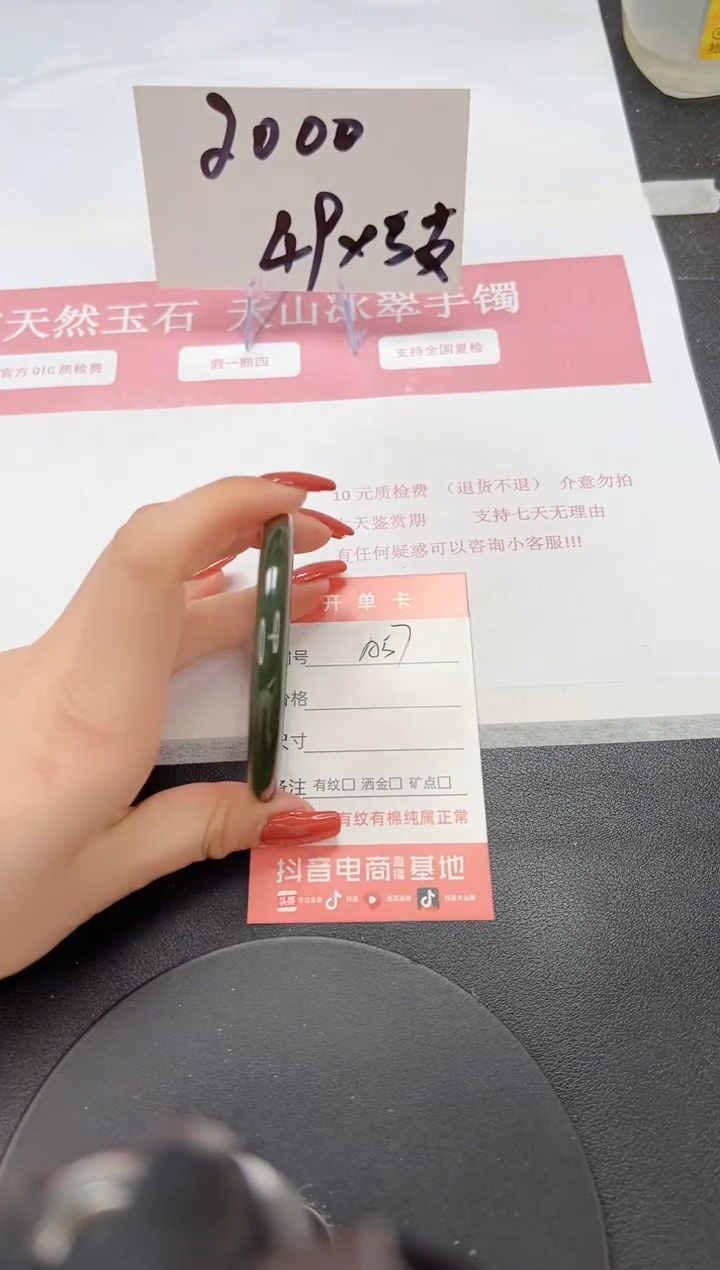 【闪购商品】和田玉（碧玉）手镯未镶嵌A57-56