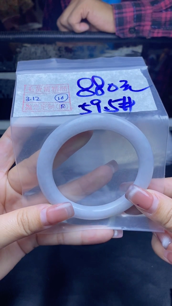 未镶嵌定制翡翠10号 手镯毛货需精细抛光 59圈口