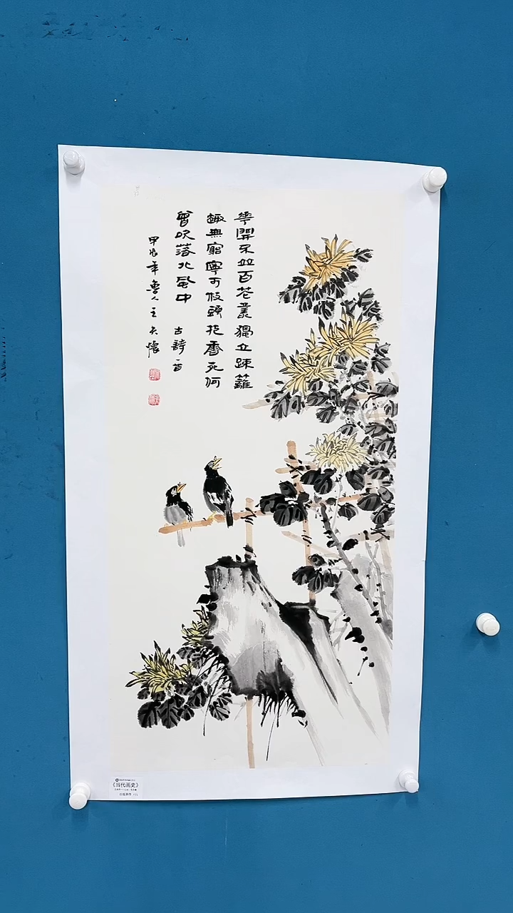 【闪购商品】国画2.21-甄选-王夫怀-三尺画史76