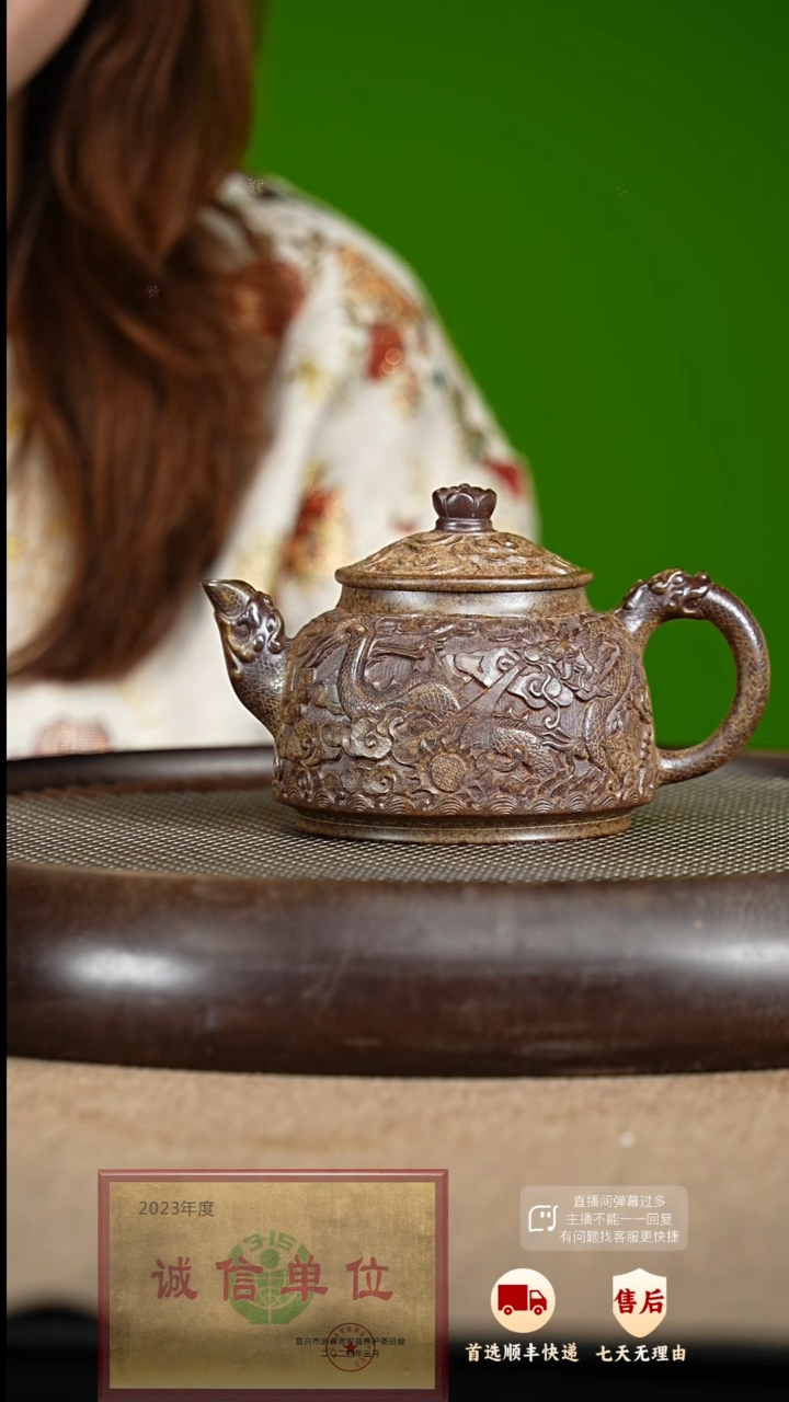 【闪购商品】紫砂茶壶26 紫砂茶壶