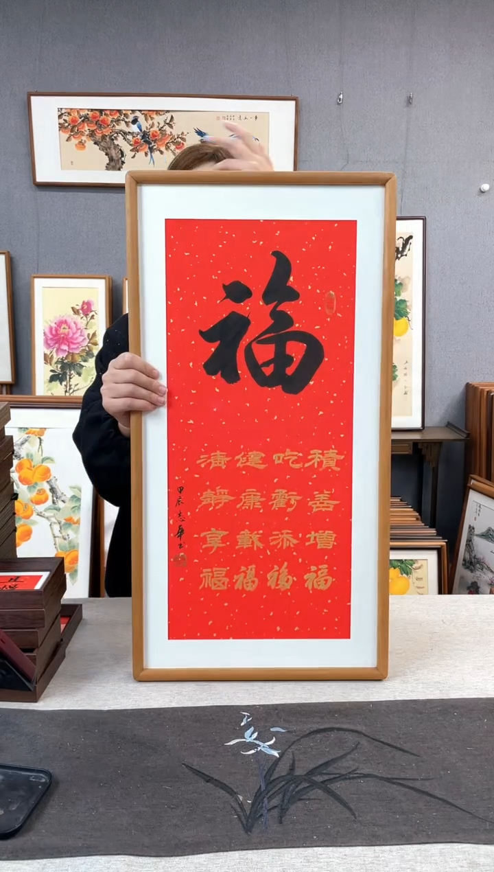 【闪购商品】国画童志华-手写带框作品-35*68-五福