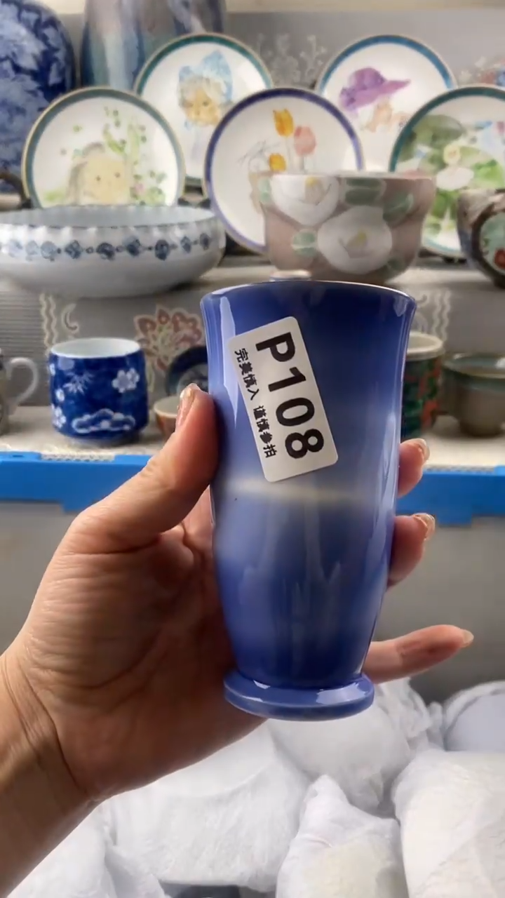 【闪购商品】108            