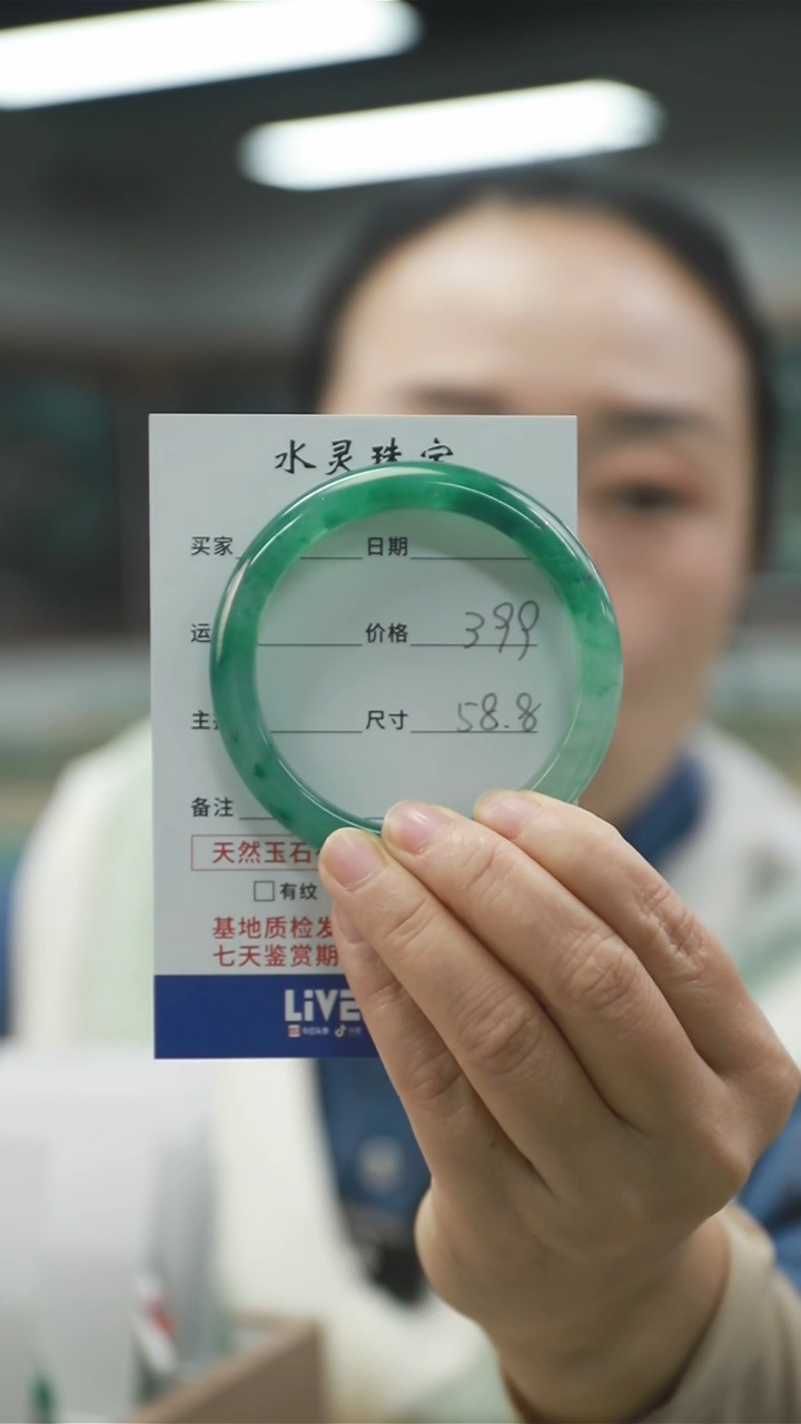 【闪购商品】石英质玉手镯未镶嵌天然独龙玉手镯圈口58.8