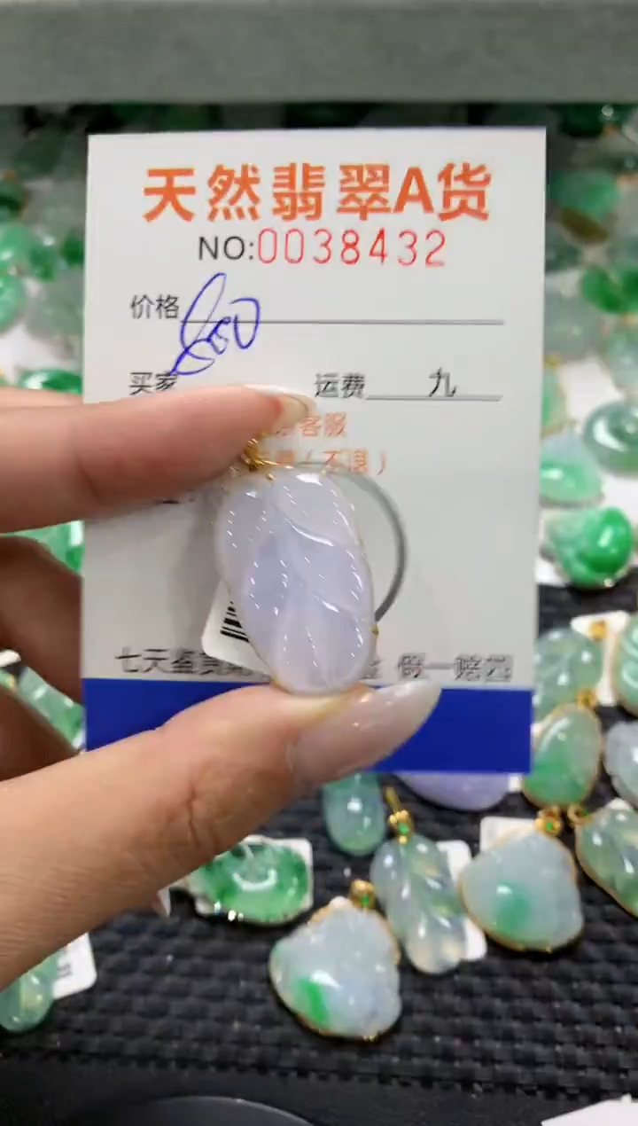 颈饰18K金镶嵌翡翠1111111111111111