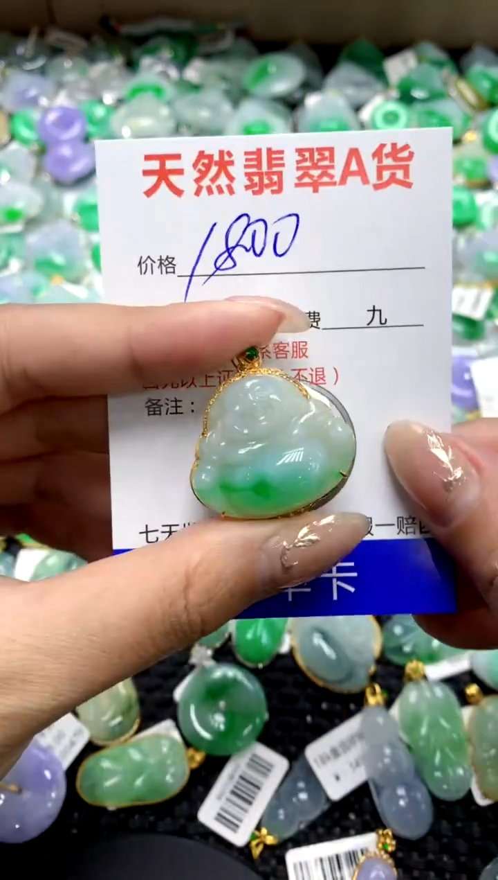 【闪购商品】翡翠颈饰18K金镶嵌11111111111111111