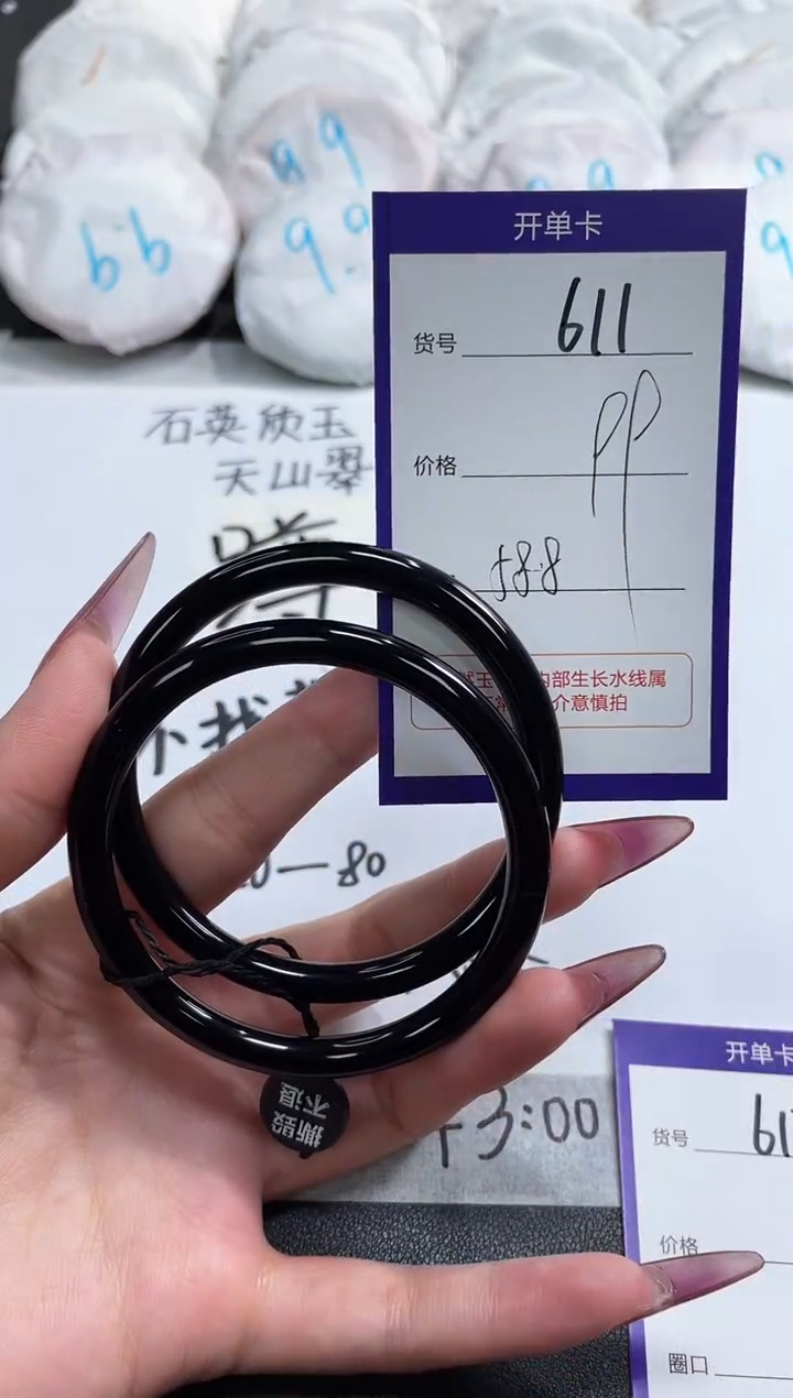 【闪购商品】玛瑙/玉髓手镯未镶嵌611