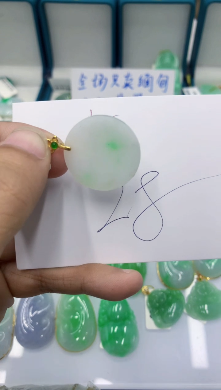 颈饰未镶嵌翡翠1111111111
