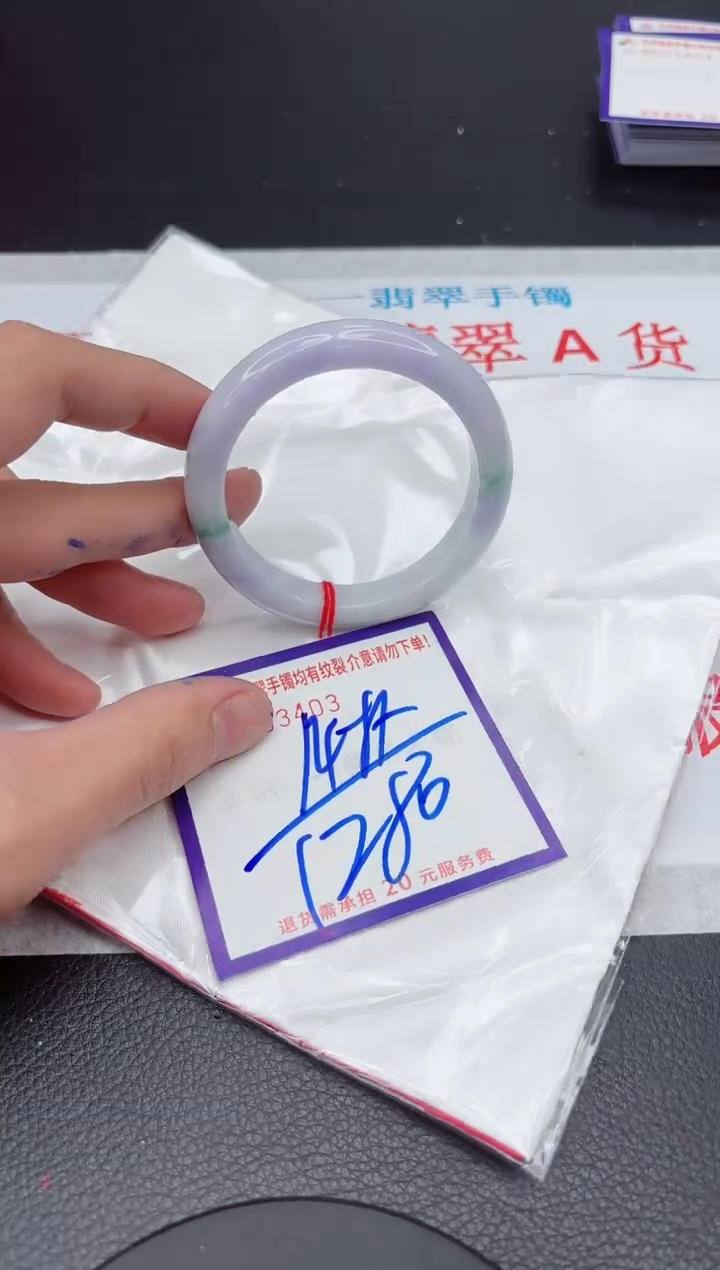 【闪购商品】翡翠手镯未镶嵌11111111111111