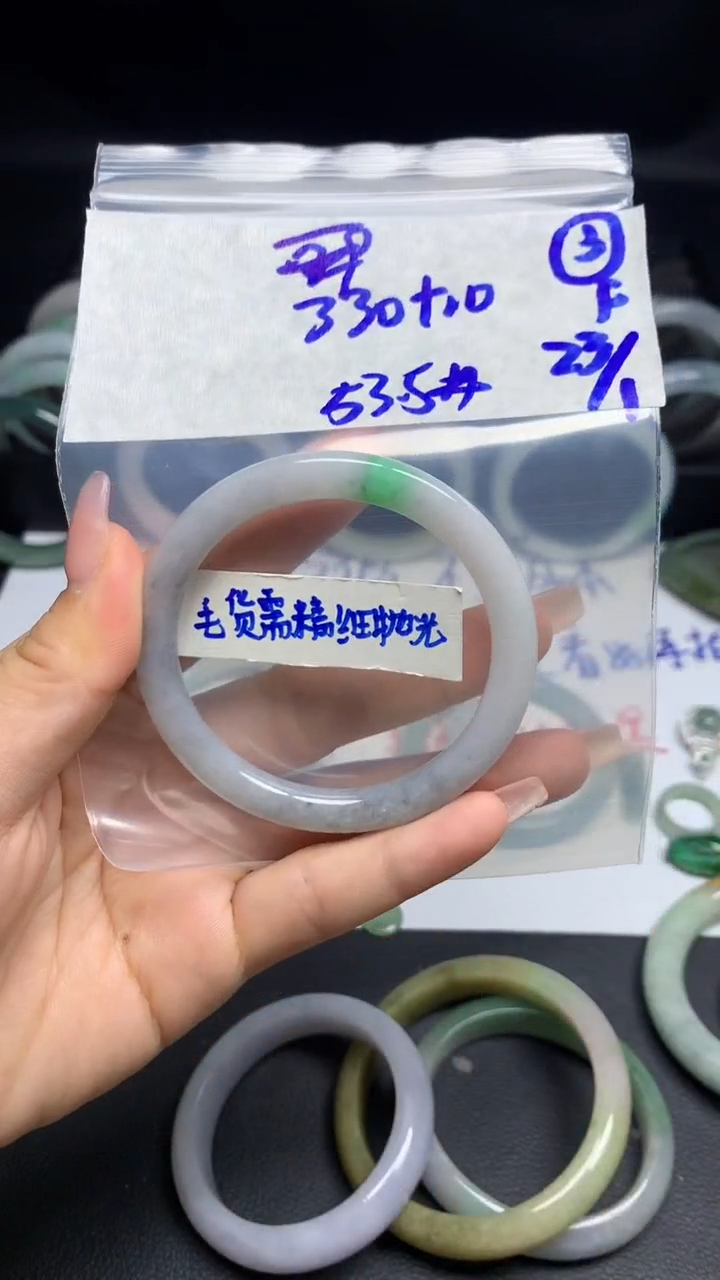 【闪购商品】定制翡翠未镶嵌毛货需精细抛光3号340元53.5圈