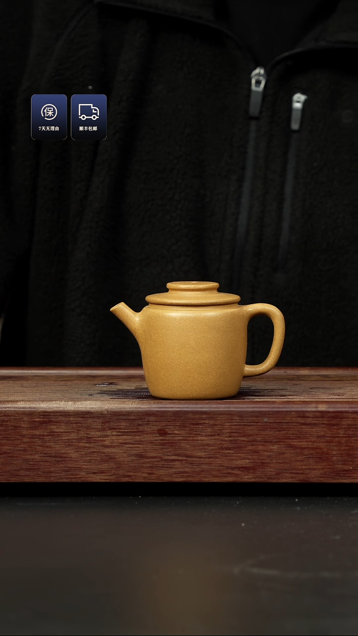 【闪购商品】紫砂茶壶黄金段 高巨轮