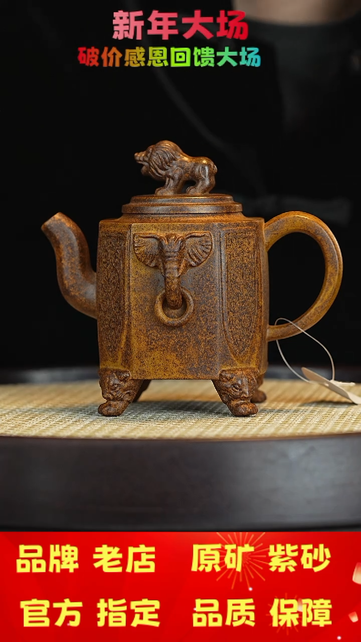 【闪购商品】紫砂茶壶宜兴茗壶正品高端紫砂壶