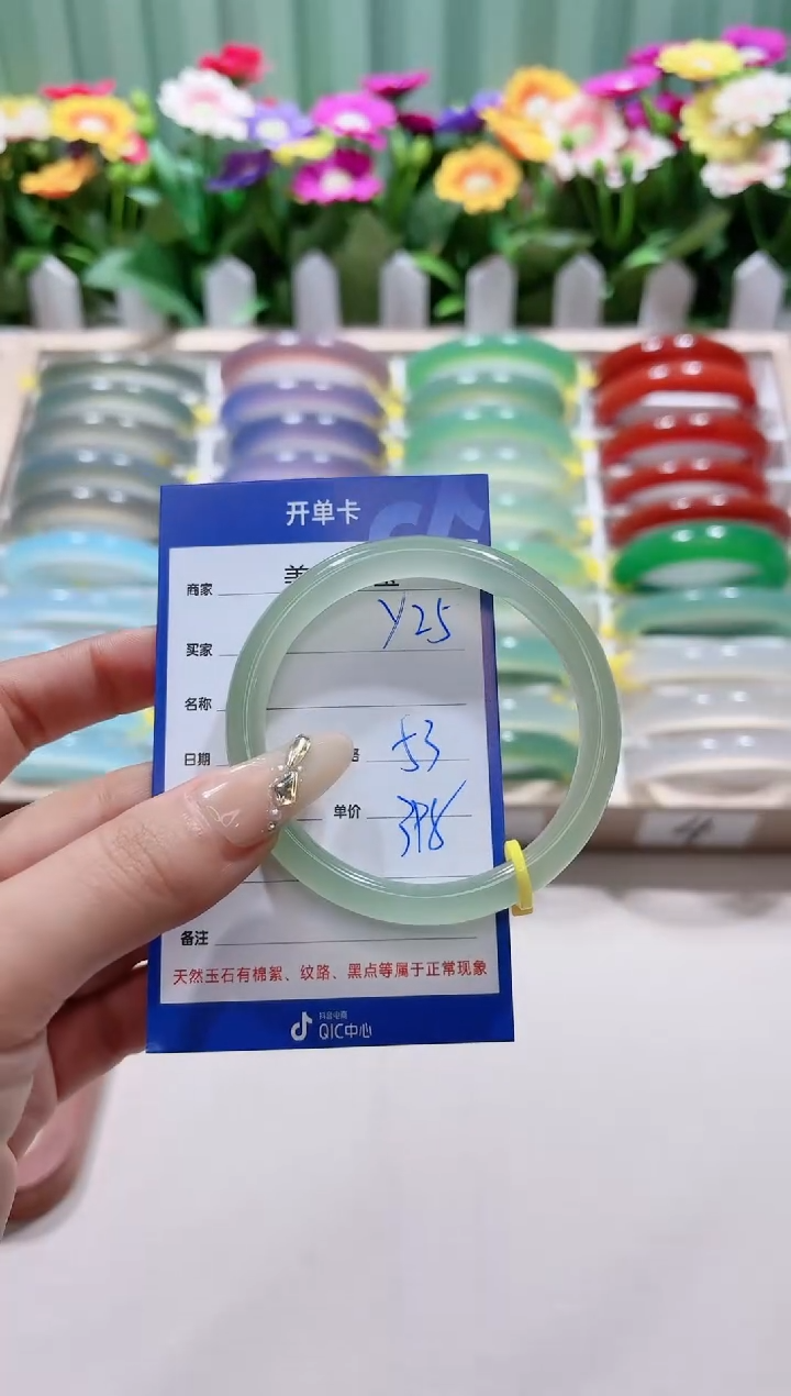 【闪购商品】玛瑙/玉髓手镯未镶嵌y25