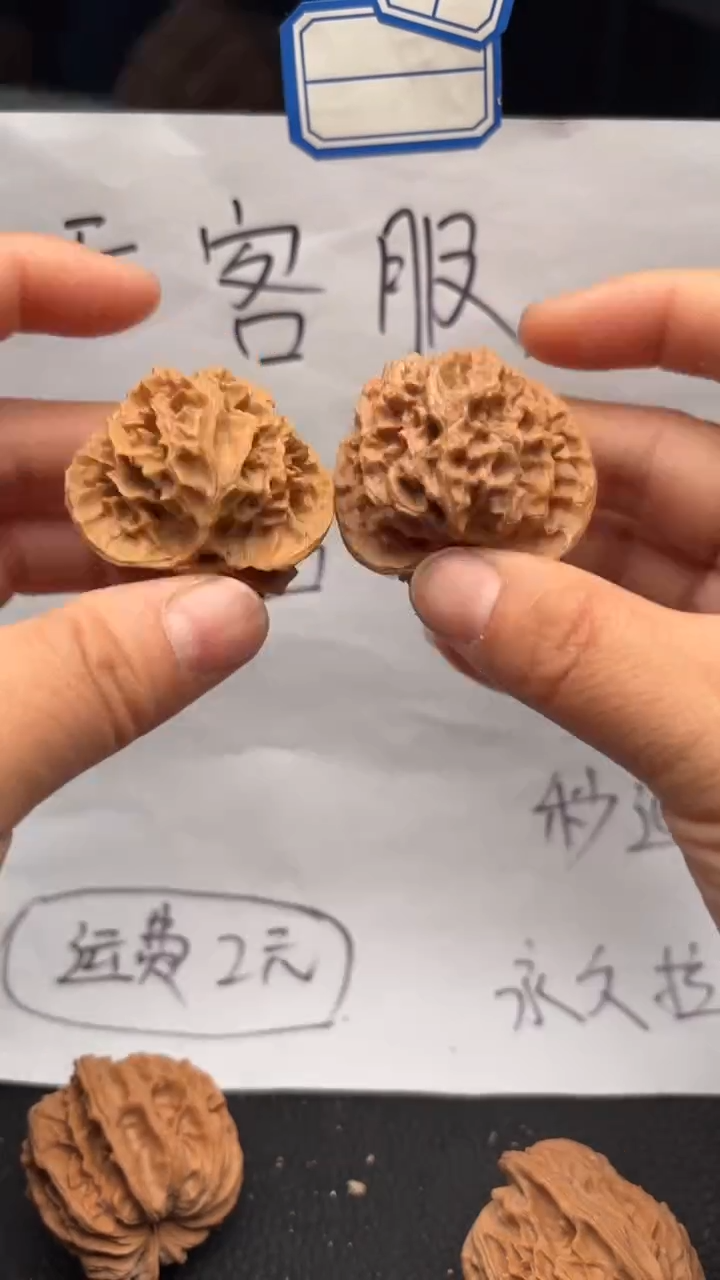 把件文玩核桃432苹果