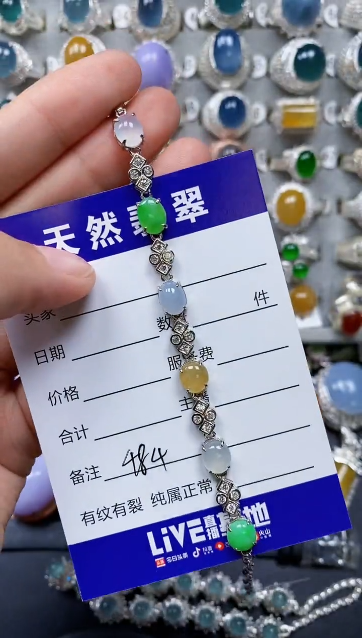 【闪购商品】翡翠手链银S925镶嵌0484