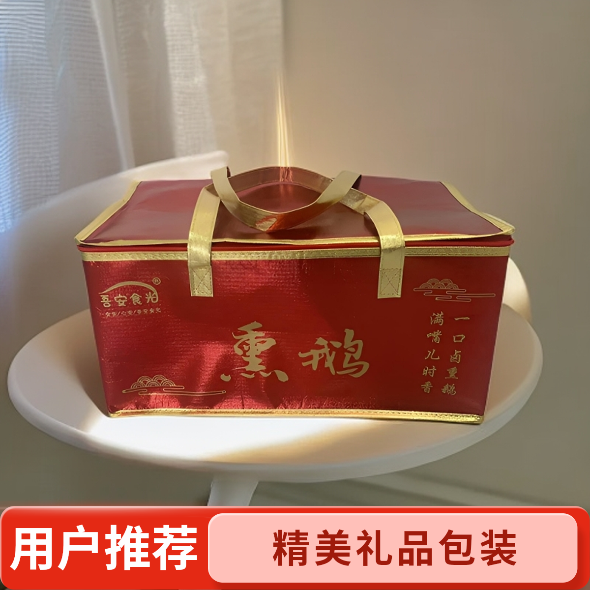 【顺丰包邮】卤熏散养溜哒鹅当天现卤现发传统工艺糖熏工艺礼盒佳品