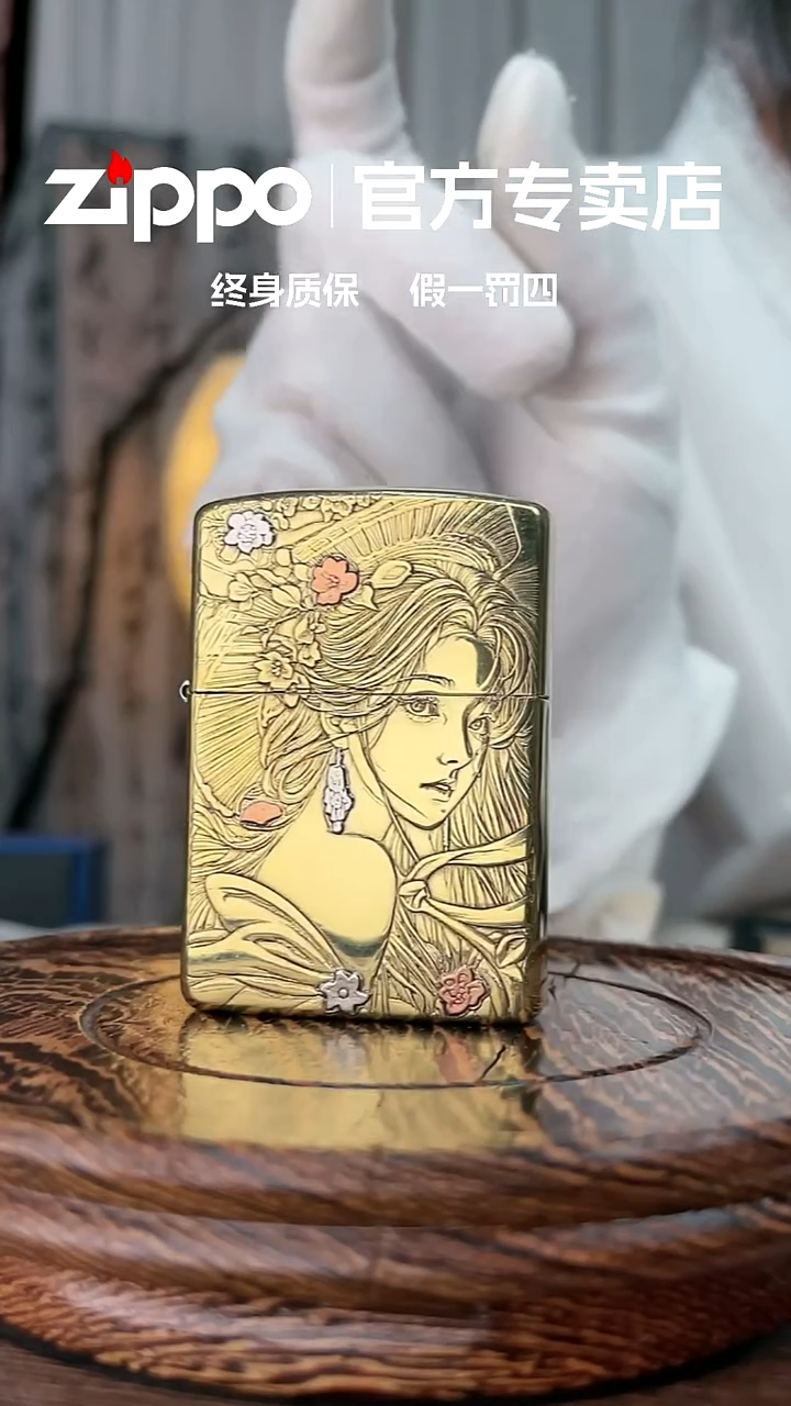 铜ZIPPO官方正品