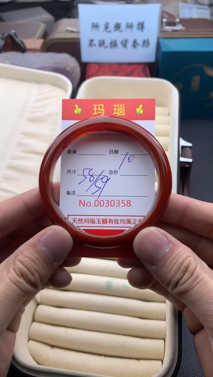 【闪购商品】玛瑙/玉髓手镯未镶嵌30358微瑕/包容 完美者慎拍