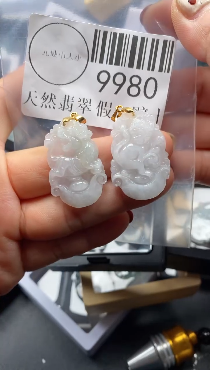 吊坠(不含链)未镶嵌翡翠9980