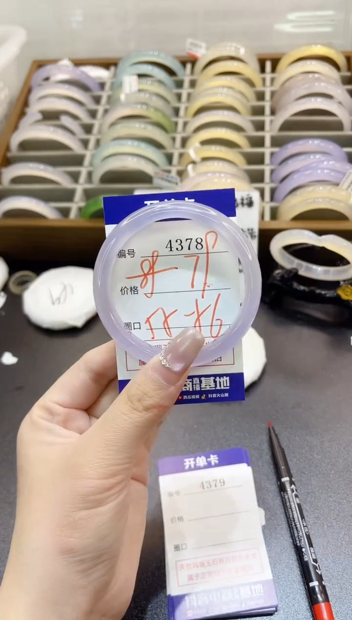 手镯玛瑙/玉髓未镶嵌无*·4378