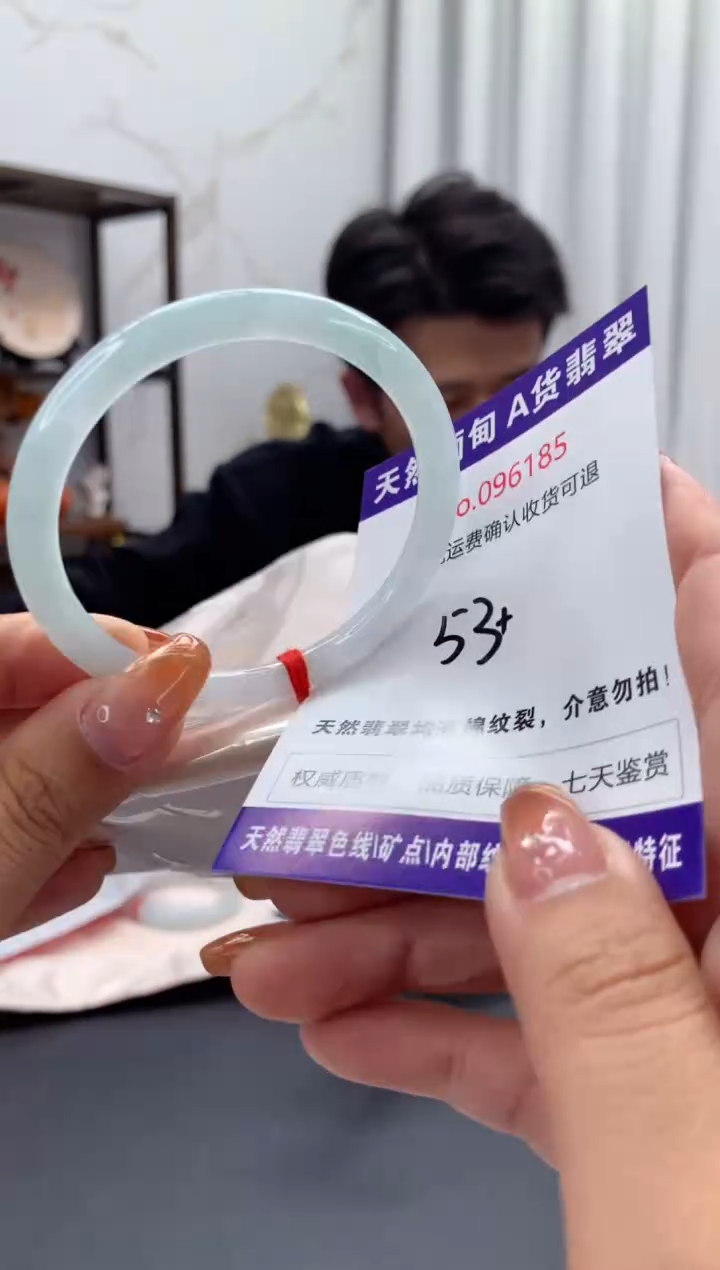 未镶嵌手镯翡翠天然缅甸A货翡翠