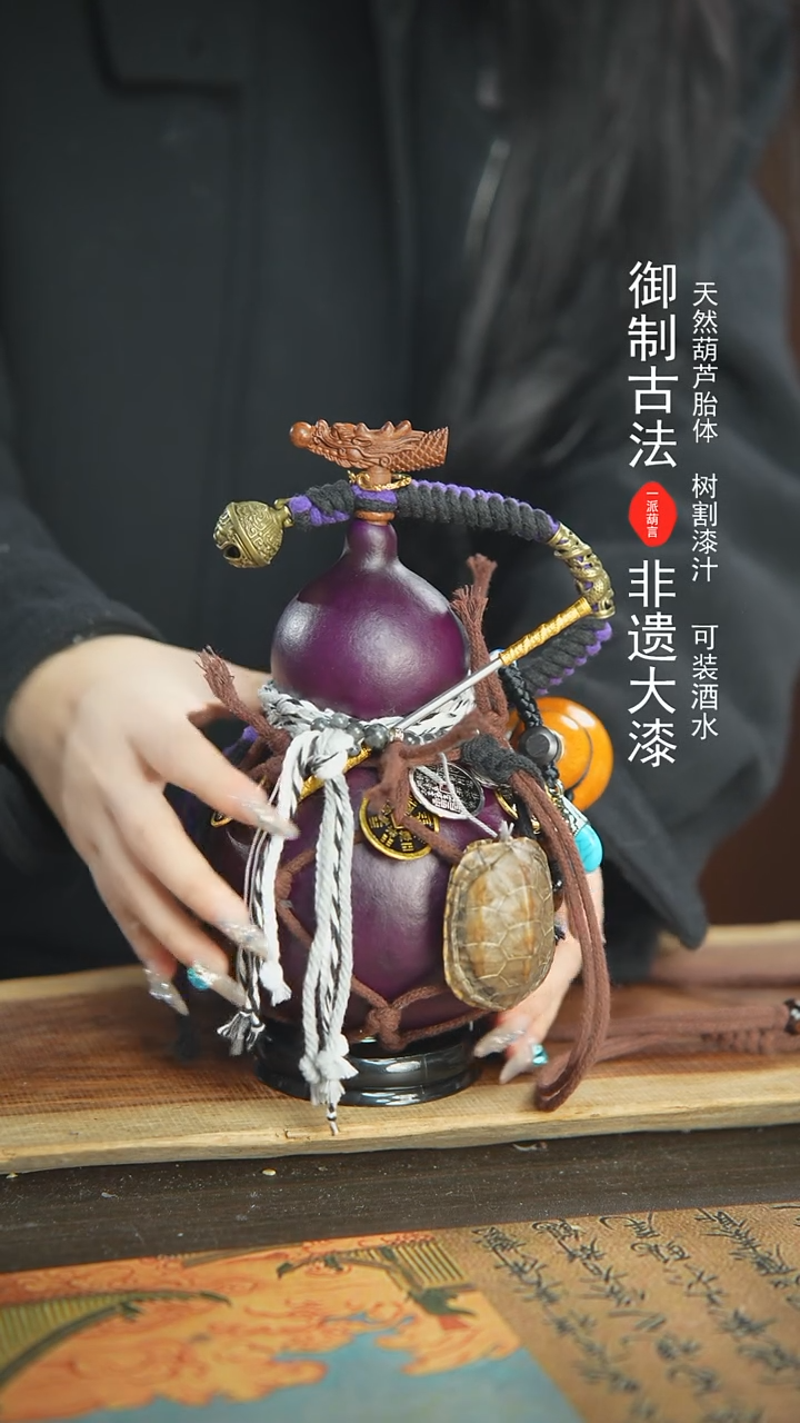 【闪购商品】164号精品大漆酒葫芦防腐防渗装水茶酒7