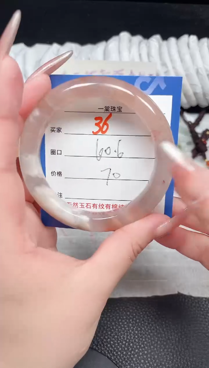 【闪购商品】石英质玉手镯未镶嵌36