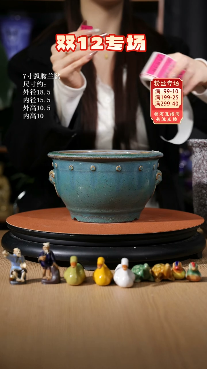 【石湾花盆】7寸弧腹兰盆534