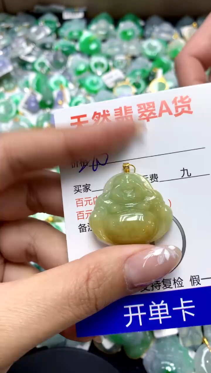【闪购商品】翡翠颈饰18K金镶嵌111111111111111111