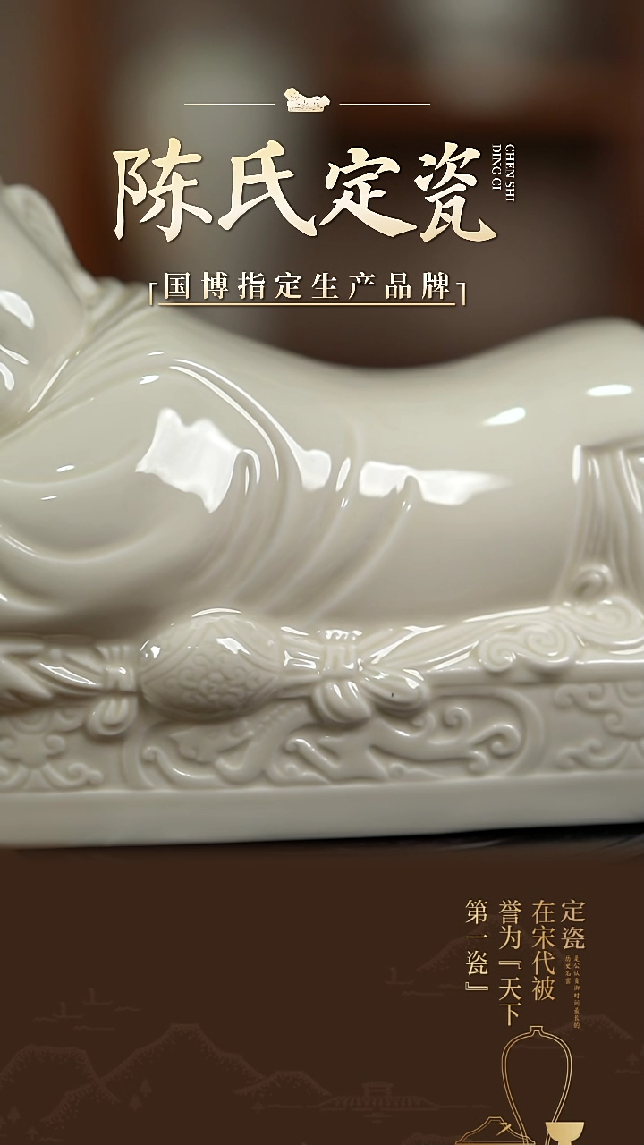 【闪购商品】陈氏定窑1号孩儿枕