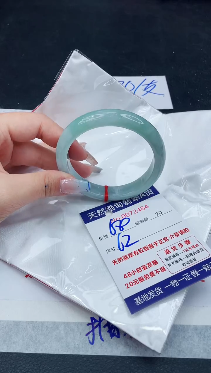 【闪购商品】翡翠手镯未镶嵌11111111111