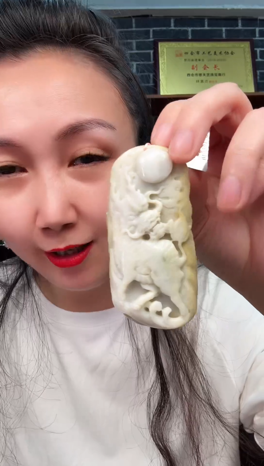 颈饰未镶嵌翡翠牌子