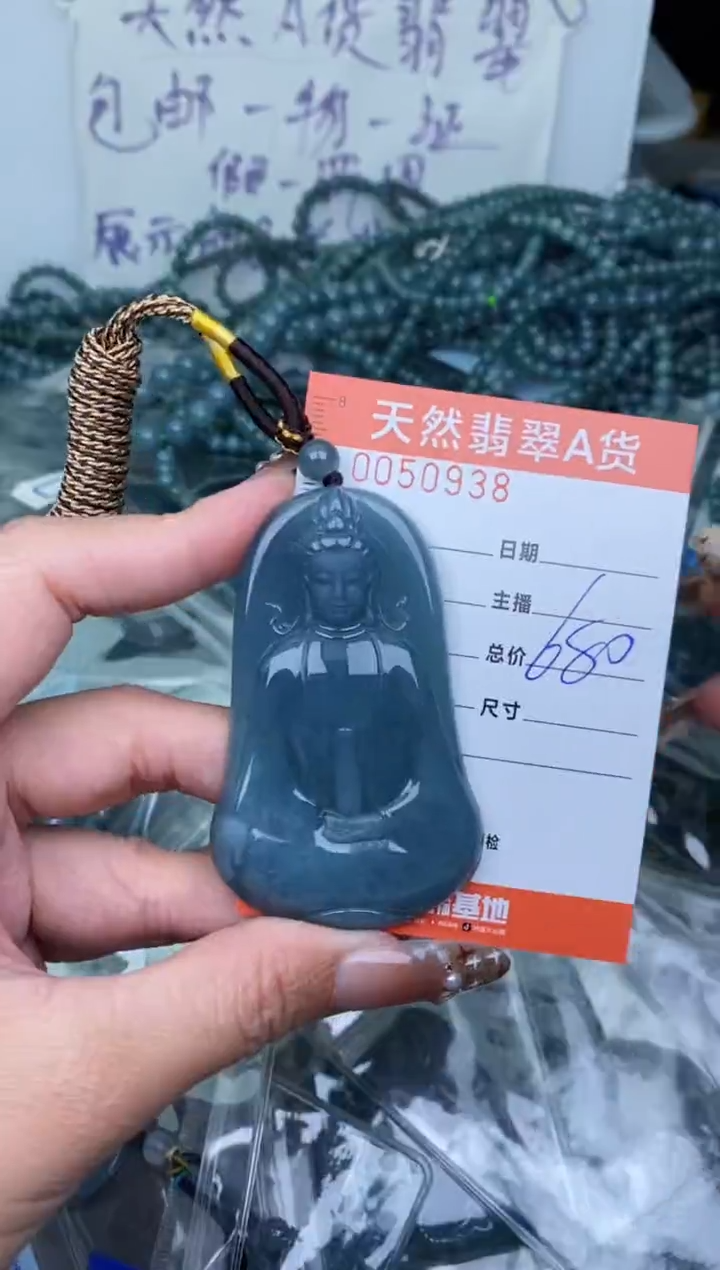 【闪购商品】翡翠颈饰未镶嵌··········