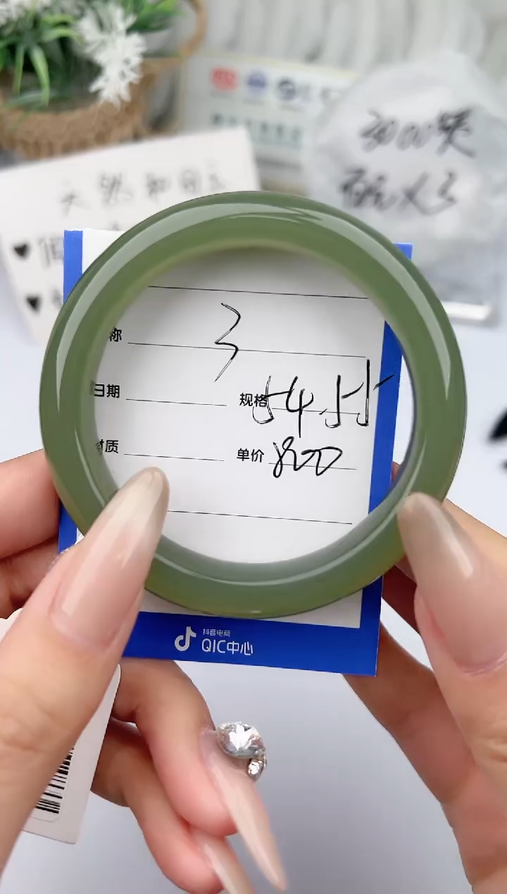 【闪购商品】和田玉手镯未镶嵌 柯沛3