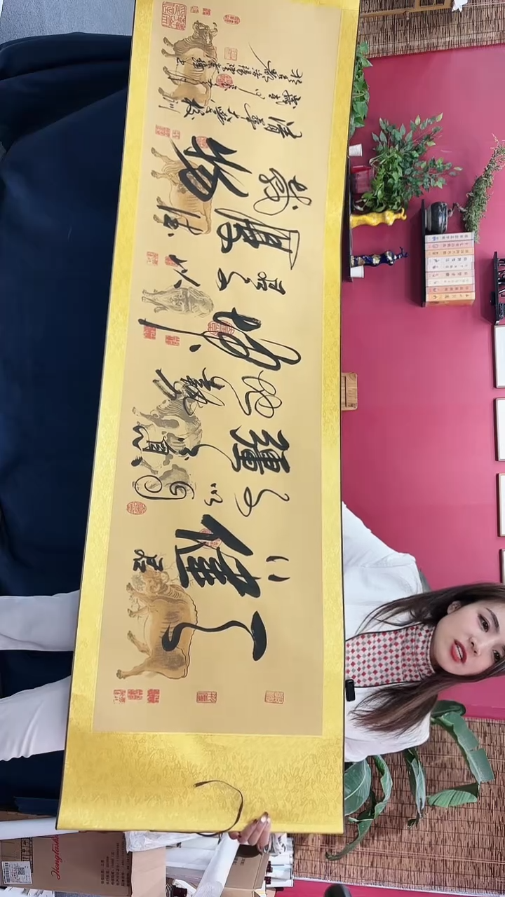 【闪购商品】书法天行健五牛图陈老师111