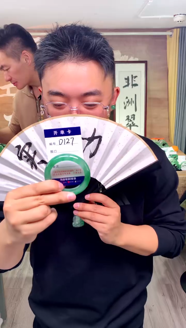 【闪购商品】石英质玉手镯未镶嵌花羽遇工厂 序号127