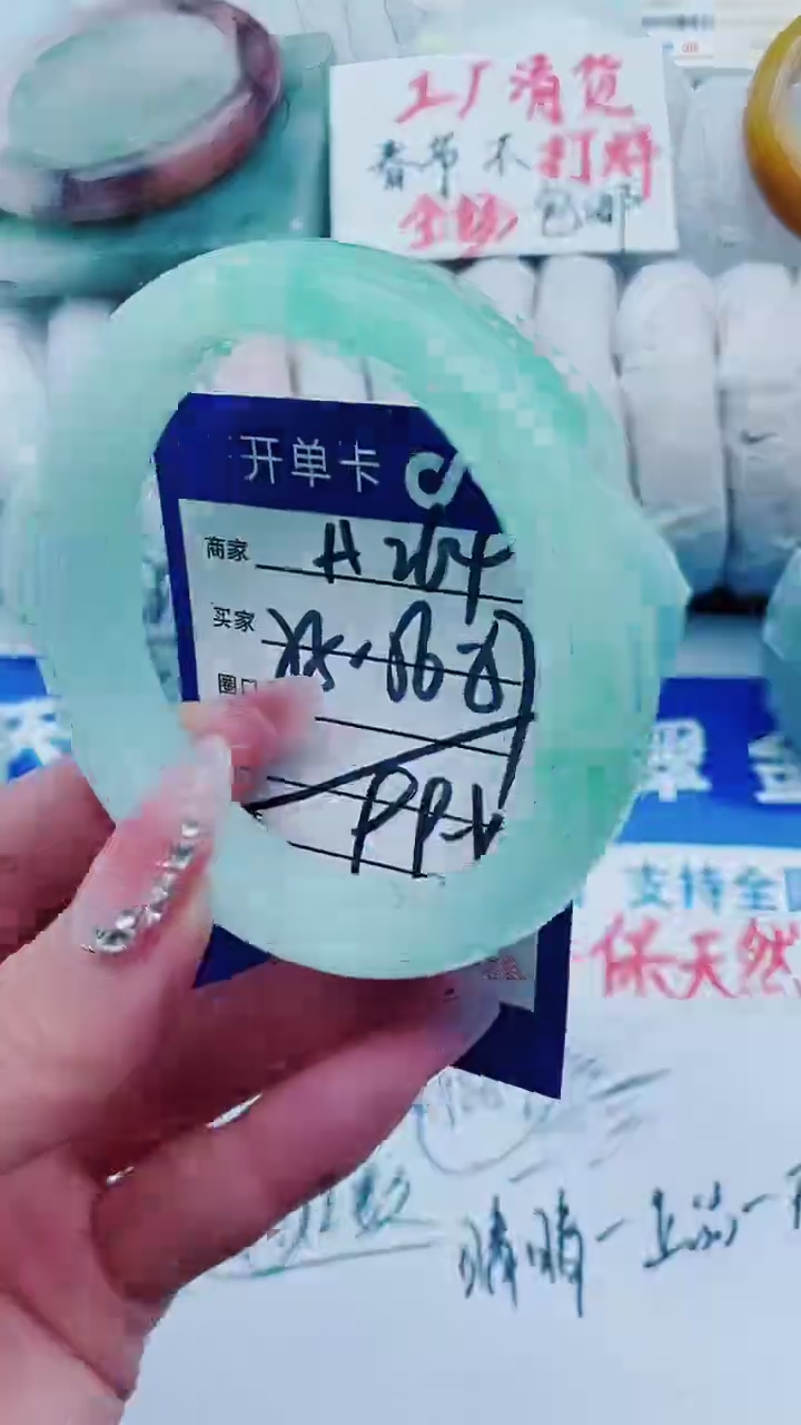 【闪购商品】石英质玉手镯未镶嵌A264+55-56