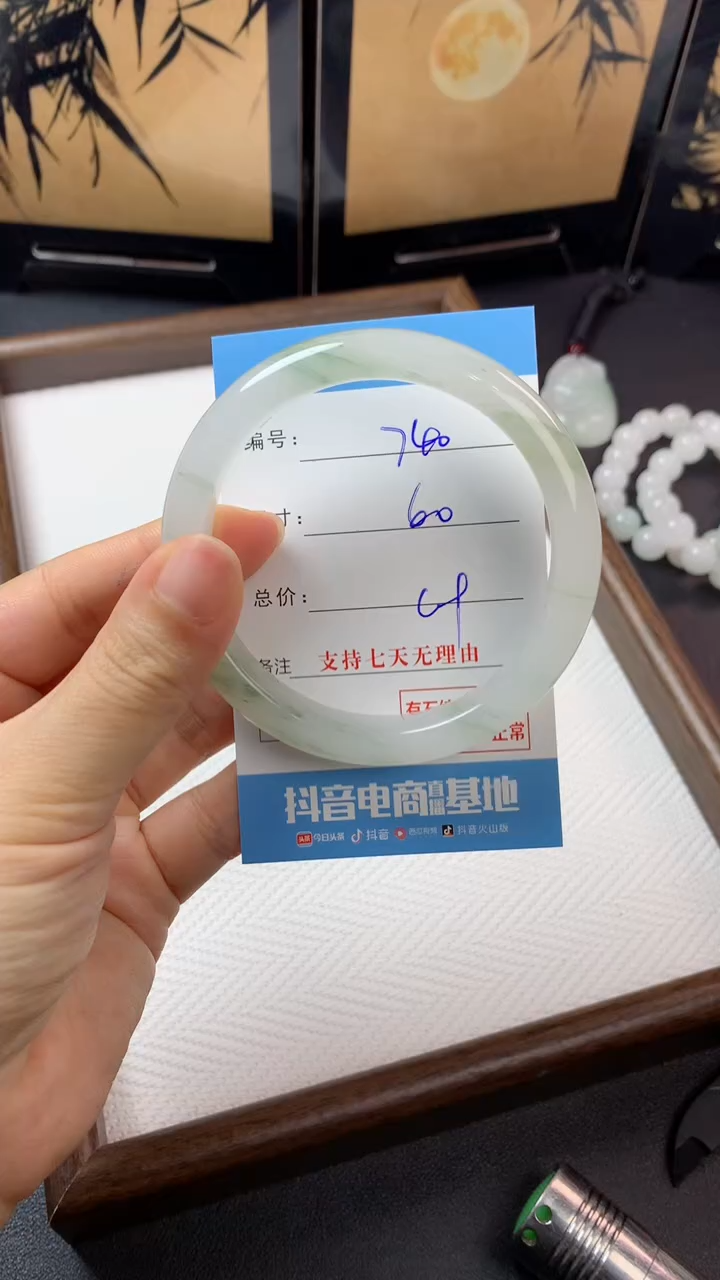 未镶嵌手镯石英质玉s740