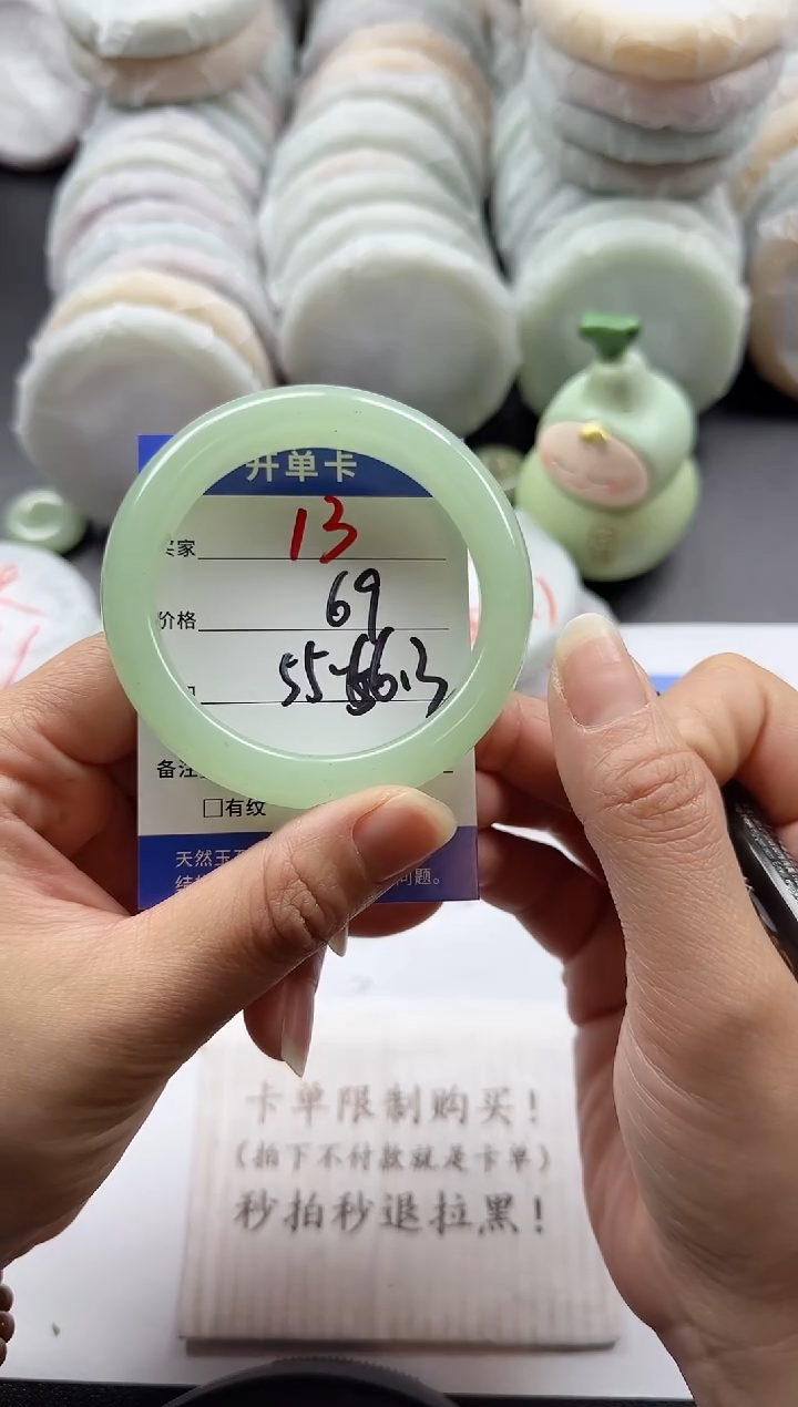 未镶嵌手镯石英质玉13