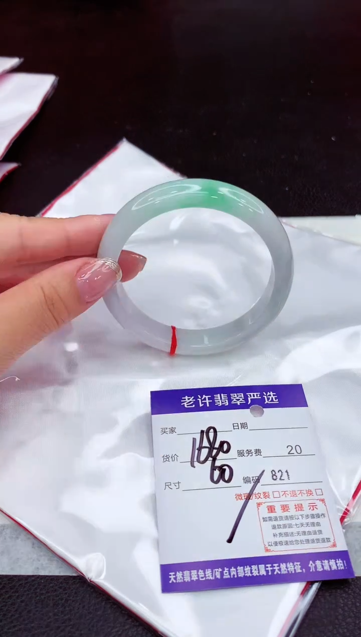 翡翠未镶嵌手镯1111111111111