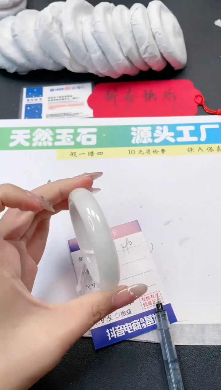 【闪购商品】和田玉手镯未镶嵌190-