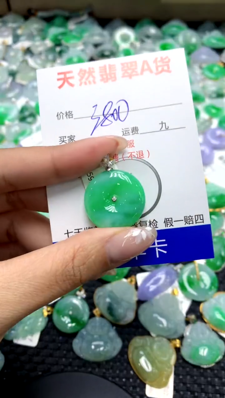 【闪购商品】翡翠颈饰18K金镶嵌111111111111111111