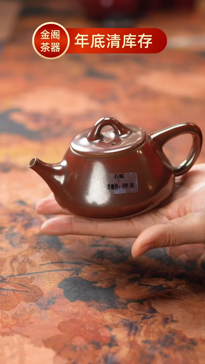 【闪购商品】瓷片497金阁茶器 不带礼盒