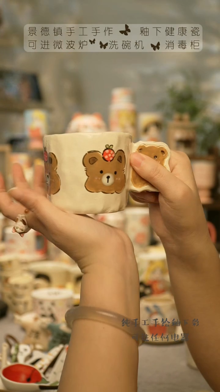 【闪购商品】杯景德镇陶瓷高温釉下彩&A765