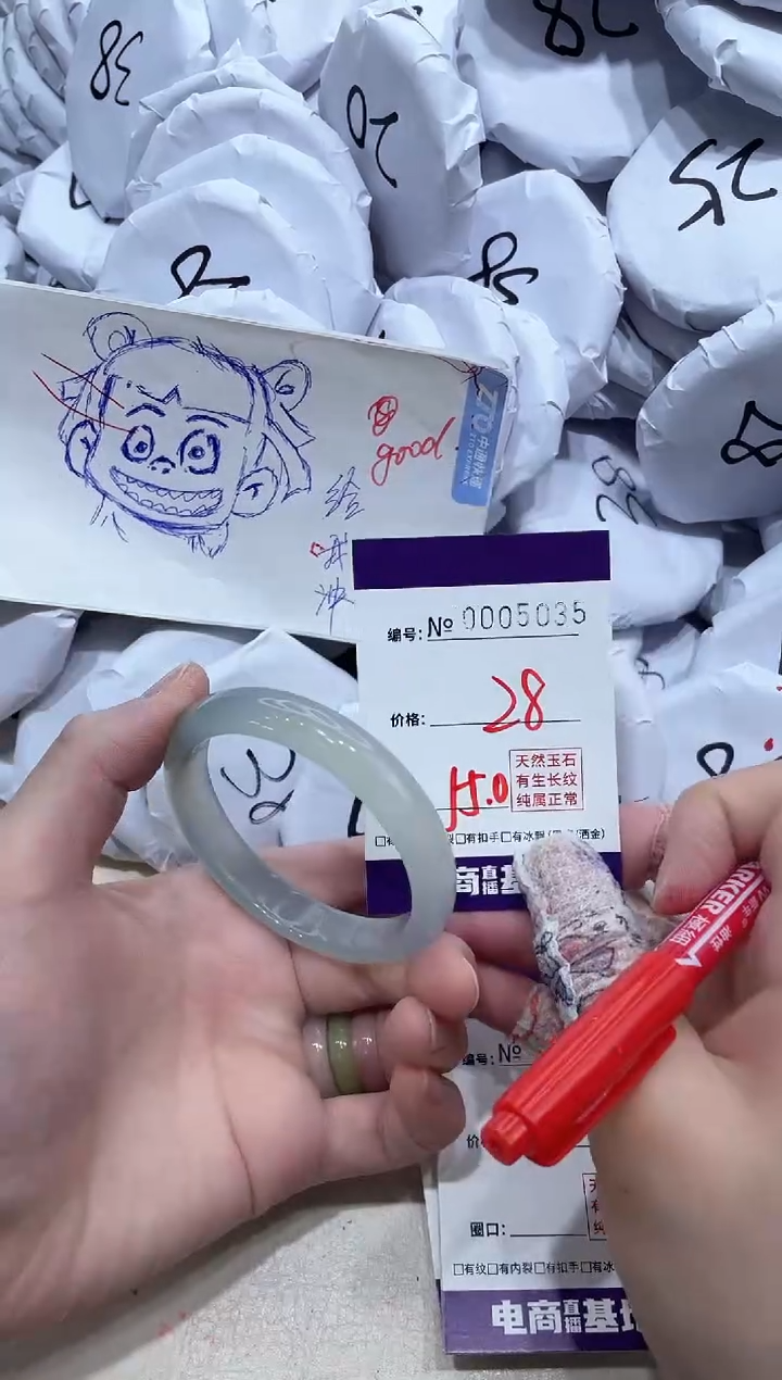 【闪购商品】玛瑙/玉髓手镯未镶嵌5035