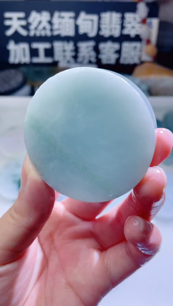 颈饰未镶嵌翡翠1153