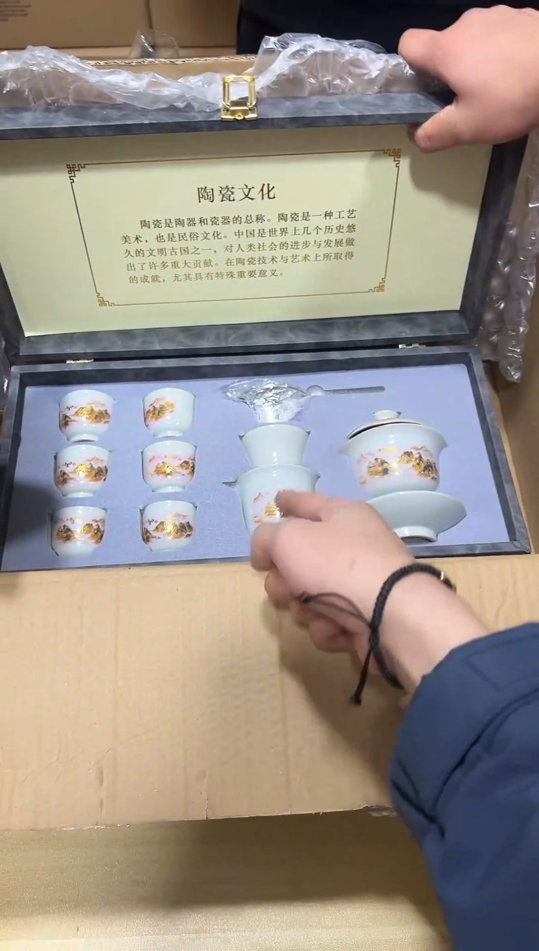 瓷片其他其他其他闪购链接