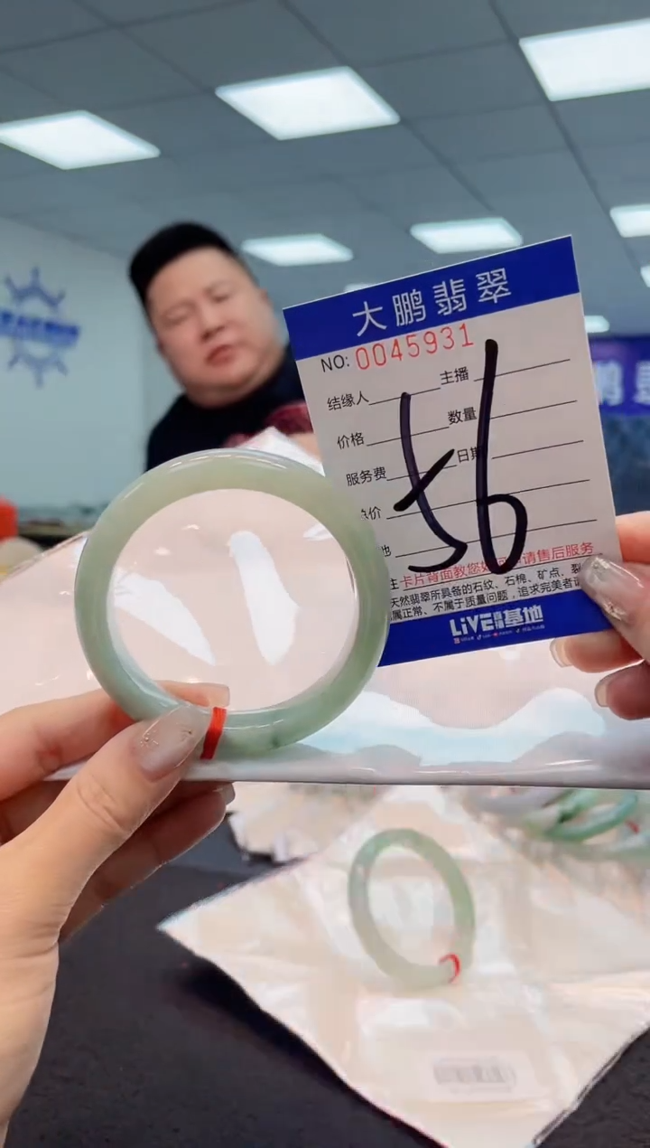 【闪购商品】翡翠手镯未镶嵌AAAAAAAAAA