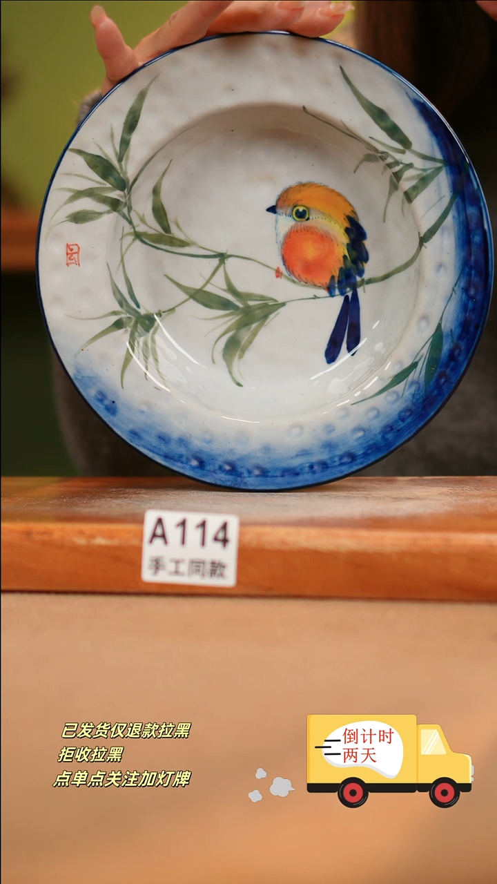 【闪购商品】其他A114陶然集器陶瓷